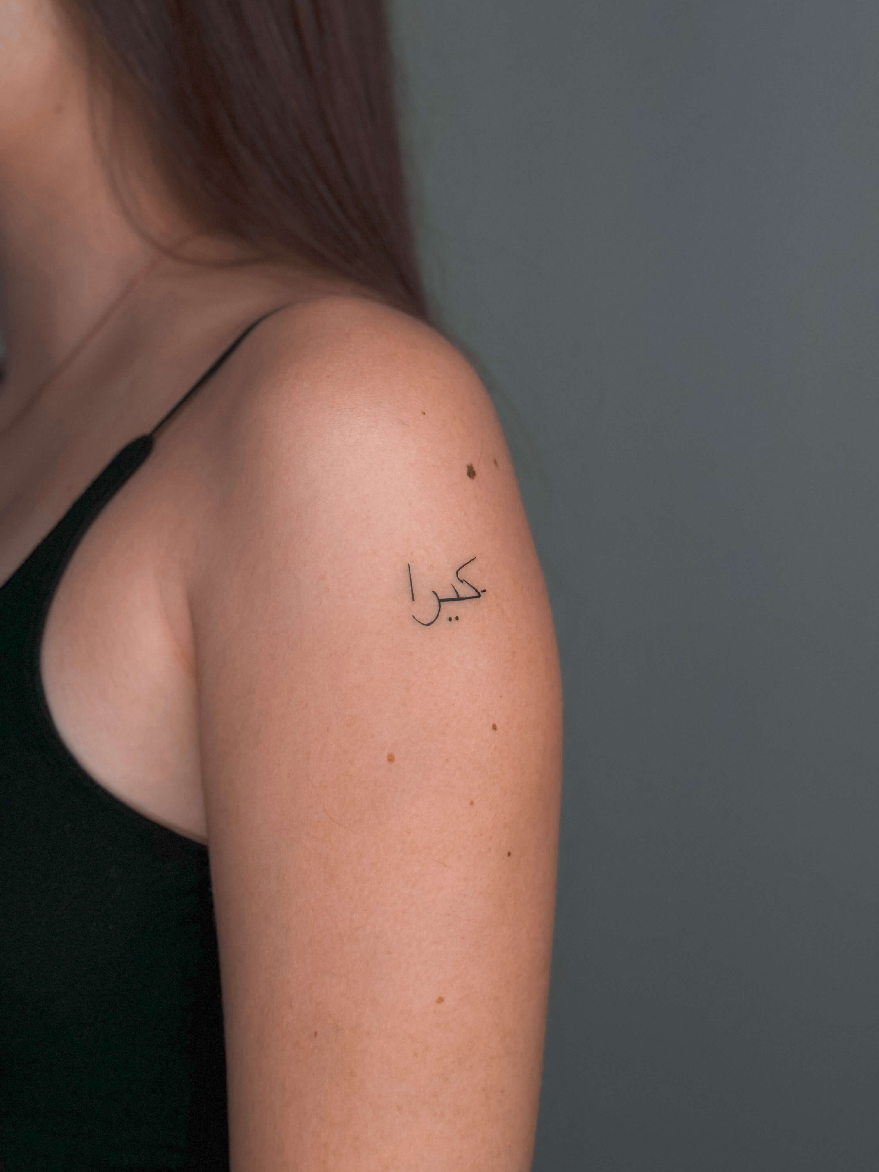 Arabic lettering tattoo on the shoulder